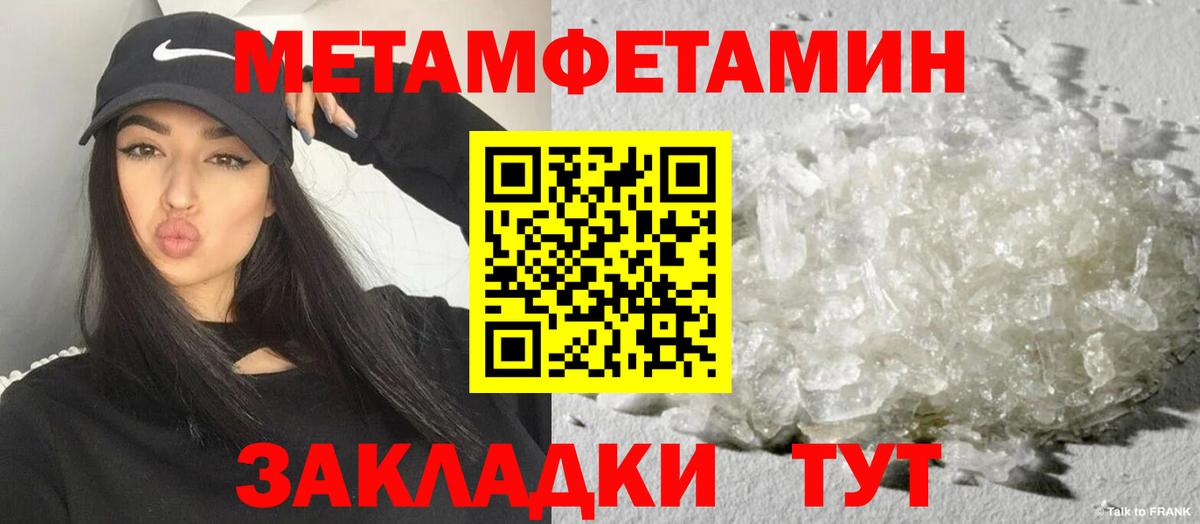 АМФЕТАМИН 98%  Амфетамин  Хасавюрт  Вход с VPN 