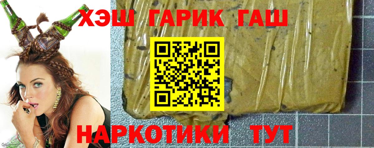ГАШ VHQ Хасавюрт