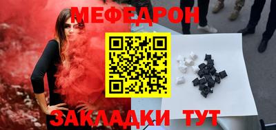 мескалин Нарткала