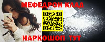 мескалин Нарткала