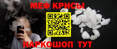 индика Наро-Фоминск