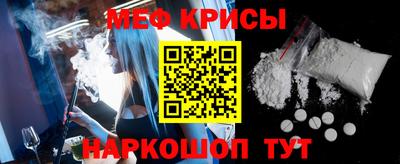 спиды Нальчик