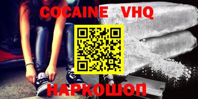 индика Наро-Фоминск
