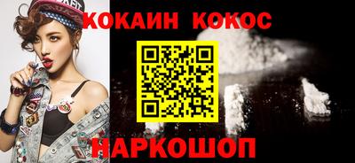 индика Наро-Фоминск
