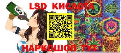 гашишное масло Иваново
