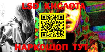 индика Наро-Фоминск