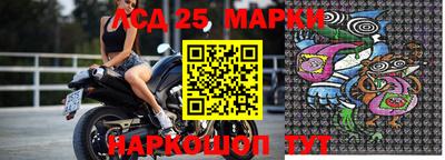 мескалин Нарткала