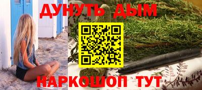 индика Наро-Фоминск