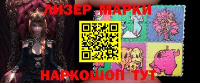 спиды Нальчик