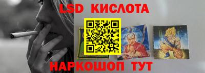 спиды Нальчик