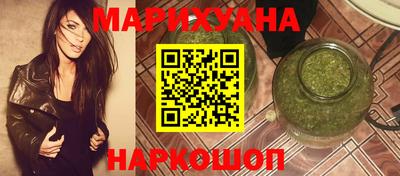 индика Наро-Фоминск