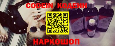 индика Наро-Фоминск