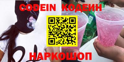 мескалин Нарткала