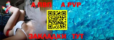 спиды Нальчик