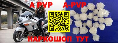 индика Наро-Фоминск