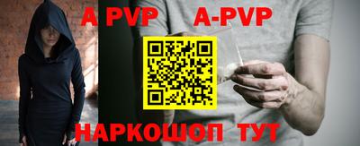 индика Наро-Фоминск
