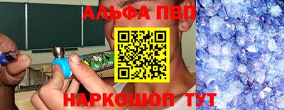 спиды Нальчик