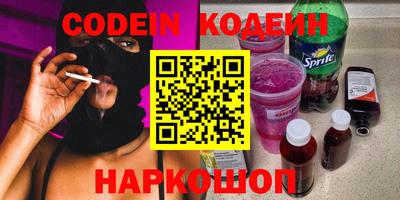 мескалин Нарткала