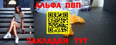 спиды Нальчик