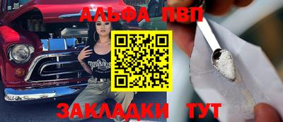 индика Наро-Фоминск