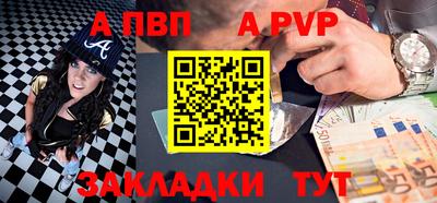 индика Наро-Фоминск