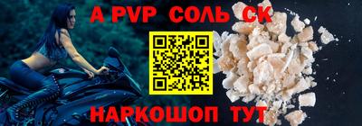 мескалин Нарткала