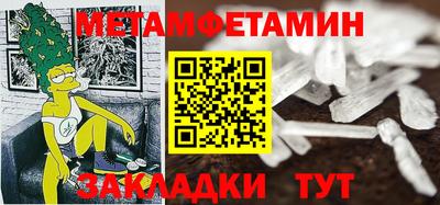 индика Наро-Фоминск
