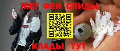 спиды Нальчик