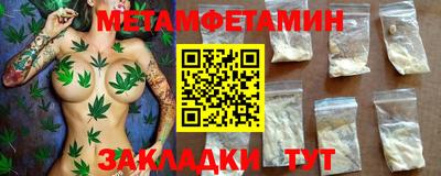 спиды Нальчик