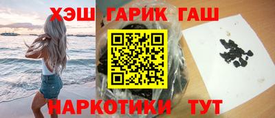 индика Наро-Фоминск