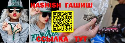 индика Наро-Фоминск