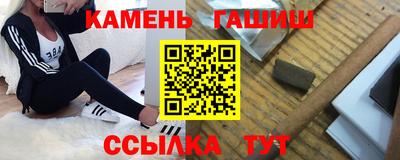 индика Наро-Фоминск