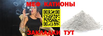 индика Наро-Фоминск