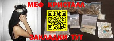 мескалин Нарткала