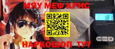 мескалин Нарткала
