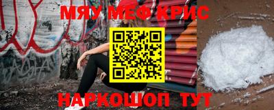 гашишное масло Ижевск