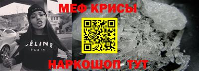 мескалин Нарткала