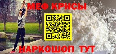 спиды Нальчик