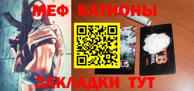 индика Наро-Фоминск