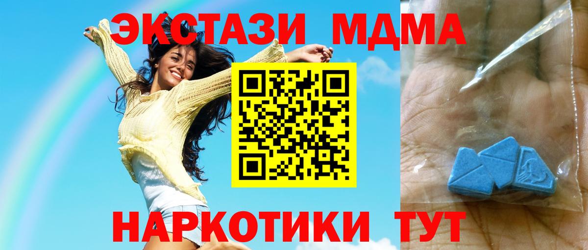 MDMA VHQ  МДМА  Хасавюрт  Вход с VPN  МДМА Molly 