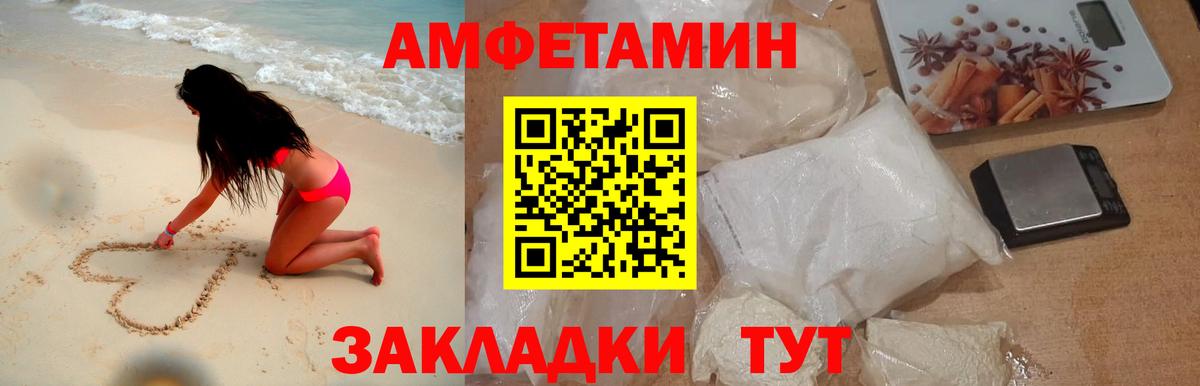МЕТАМФЕТАМИН Methamphetamine Хасавюрт