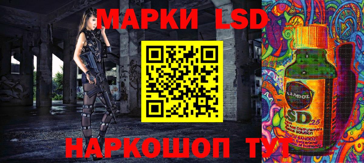 Марки NBOMe 1,5мг  Марки NBOMe  Хасавюрт  Вход с VPN  Марки NBOMe 1,5мг 