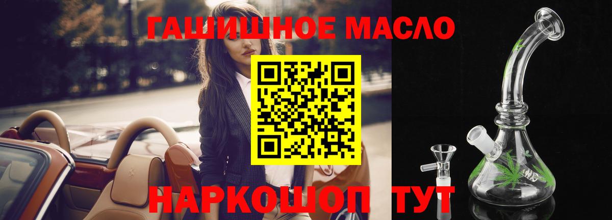 Дистиллят ТГК жижа  Дистиллят ТГК жижа  Хасавюрт  Вход с VPN 