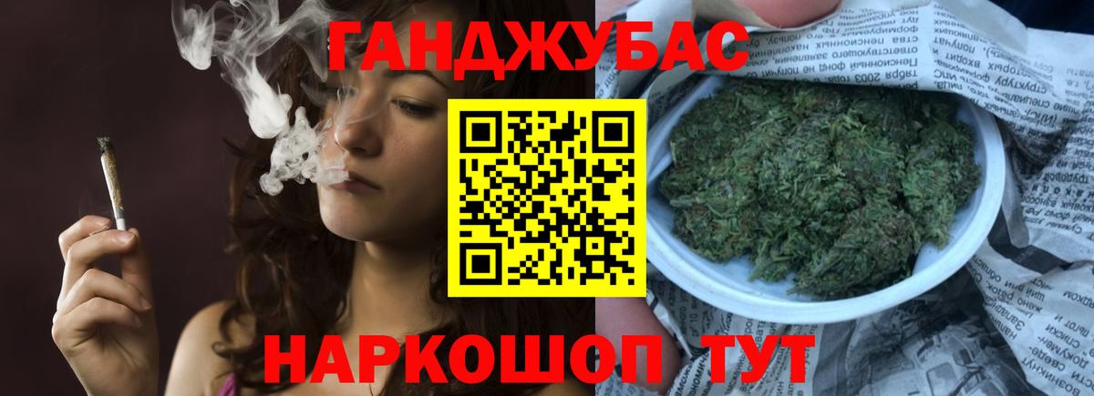 Хасавюрт  Вход с VPN  COCAIN  Меф кристаллы  ГАШИШ  Вейп ТГК 